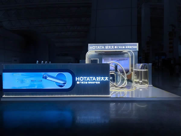 智能領航，服務標桿，好太太廣州白云機場高端形象店正式開業！