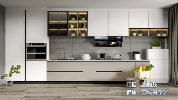 海爾全屋家居 |  “柜”在花色多樣，筑造空間美學