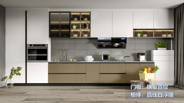 海爾全屋家居 |  “柜”在花色多樣，筑造空間美學