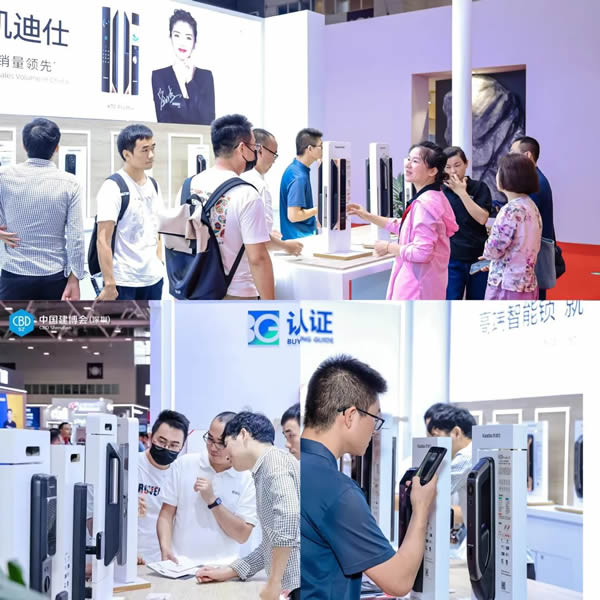 Kaadas凱迪仕重磅亮相雙展會(huì),助力智能鎖行業(yè)高質(zhì)量發(fā)展! Kaadas凱迪仕重磅亮相雙展會(huì),助力智能鎖行業(yè)高質(zhì)量發(fā)展!