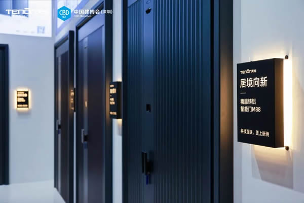 盛況來襲！天能驚艷出圈深圳建博會(huì)，掌靜脈智能門新品首秀即C位