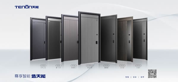 中國(guó)建博會(huì)(深圳) | 天能邀您開啟智能門鎖3.0時(shí)代 中國(guó)建博會(huì)(深圳) | 天能邀您開啟智能門鎖3.0時(shí)代