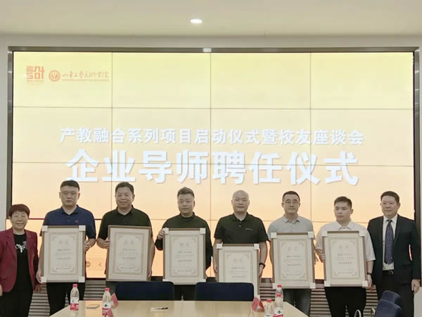 校企合作|海爾全屋家居&山東工藝美術學院產教融合達成戰略合作