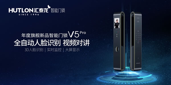 匯泰龍驚艷亮相佛山門窗博覽會暨定制家居博覽會! 匯泰龍驚艷亮相佛山門窗博覽會暨定制家居博覽會!