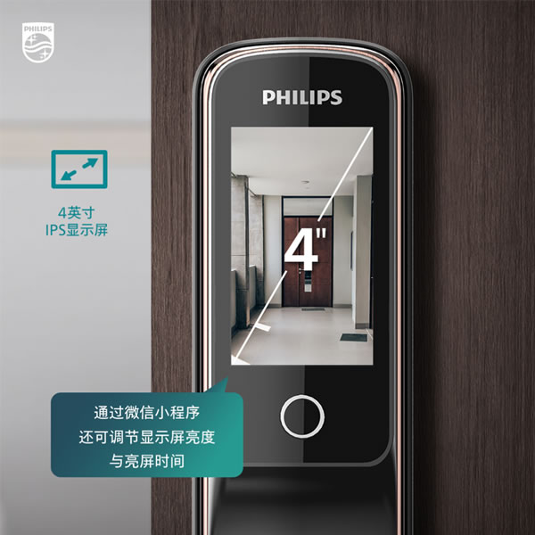 飛利浦智能鎖|家門口的「全能安全管家」,非它莫屬 飛利浦智能鎖|家門口的「全能安全管家」,非它莫屬