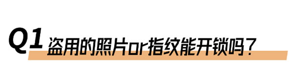 換鎖進行時 | 飛利浦DDL709-FVP，一步到位搞定入戶安防