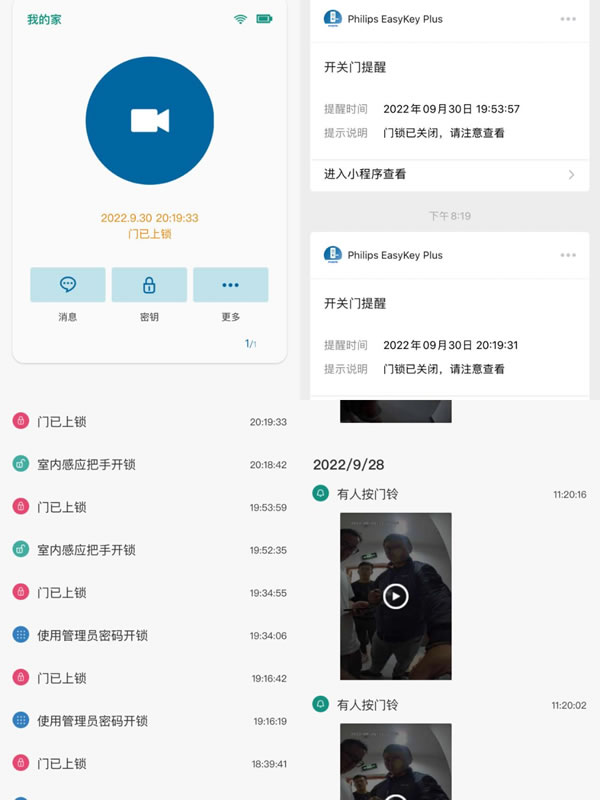 飛利浦智能鎖|換了智能鎖的人,都在吐槽這件事 飛利浦智能鎖|換了智能鎖的人,都在吐槽這件事