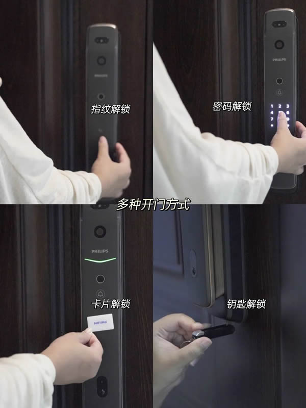 飛利浦智能鎖|安裝智能鎖后,90%的人忽略了這一點! 飛利浦智能鎖|安裝智能鎖后,90%的人忽略了這一點!