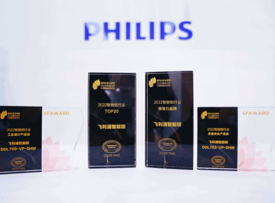 5個年度關鍵詞,回顧飛利浦智能鎖的2022年 5個年度關鍵詞,回顧飛利浦智能鎖的2022年