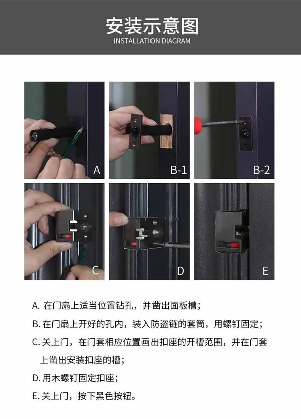 匯泰龍GZ-849暗藏防盜鏈 匯泰龍GZ-849暗藏防盜鏈