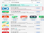 一篇搞定!天能智能鎖使用全攻略