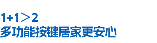 飛利浦DDL709-FVP這些隱藏技能,媽見夸! 飛利浦DDL709-FVP這些隱藏技能,媽見夸!