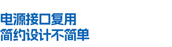 飛利浦DDL709-FVP這些隱藏技能,媽見夸! 飛利浦DDL709-FVP這些隱藏技能,媽見夸!