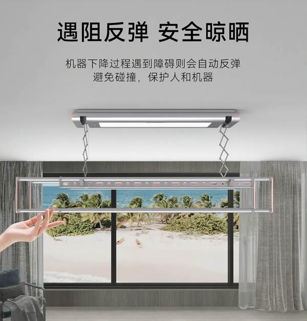 匯泰龍“超薄H07”智能晾衣機 匯泰龍“超薄H07”智能晾衣機