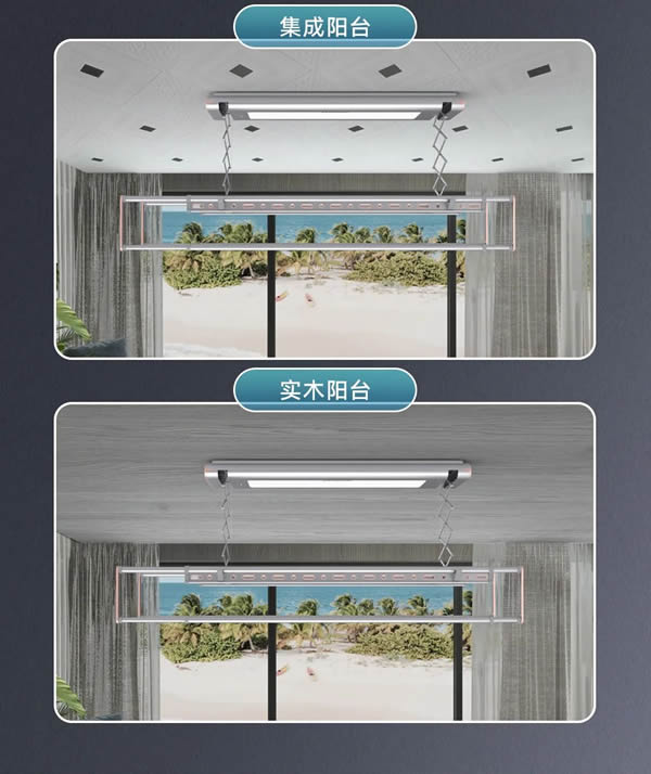 匯泰龍“超薄H07”智能晾衣機 匯泰龍“超薄H07”智能晾衣機