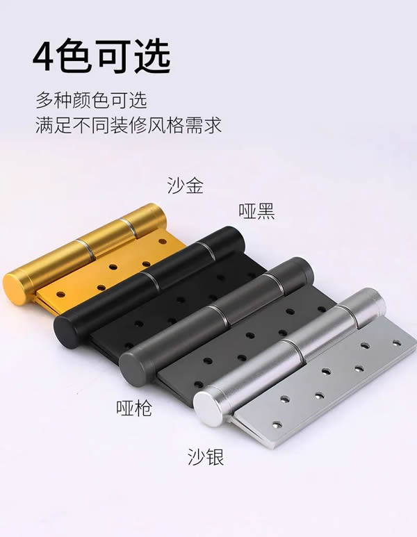 匯泰龍 HA-4054/HA-4064 液壓緩沖靜音合頁