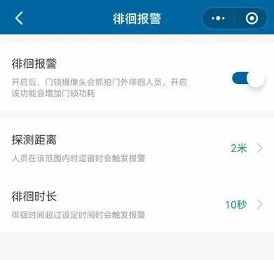 人臉視頻鎖耗電快？這題交給飛利浦智能鎖
