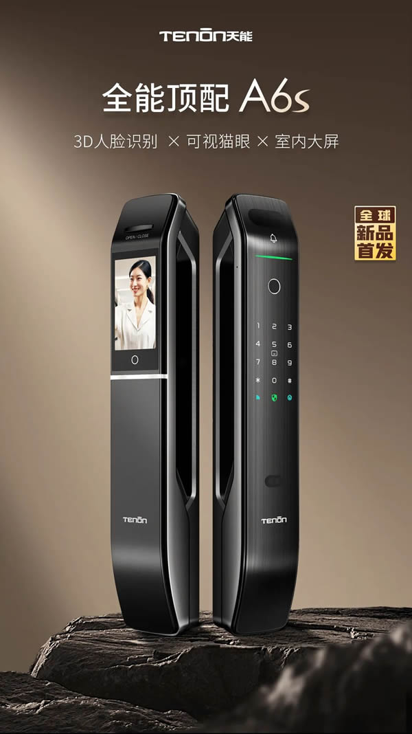 亞太天能 | 全功能匯聚一身的高配全自動智能鎖A6s 亞太天能 | 全功能匯聚一身的高配全自動智能鎖A6s
