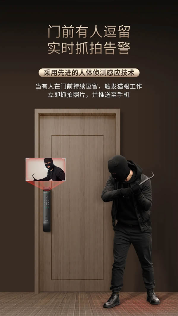 亞太天能 | 全功能匯聚一身的高配全自動智能鎖A6s 亞太天能 | 全功能匯聚一身的高配全自動智能鎖A6s