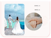 匯泰龍|結(jié)婚領(lǐng)智能鎖!全網(wǎng)尋找1996年出生的新郎or新娘!