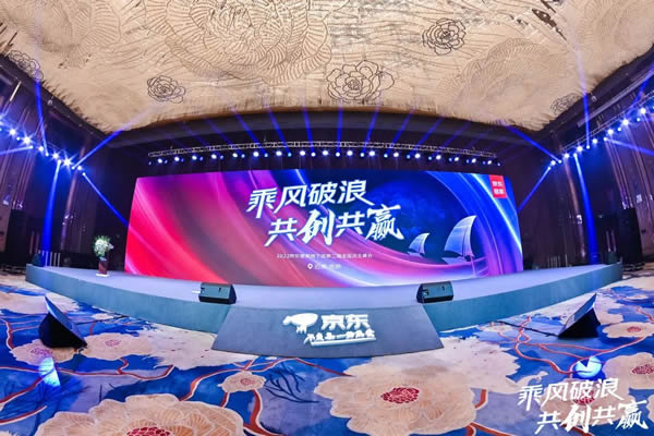 飛利浦智能鎖與京東居家達(dá)成戰(zhàn)略合作,賦能美好家居生活! 飛利浦智能鎖與京東居家達(dá)成戰(zhàn)略合作,賦能美好家居生活!