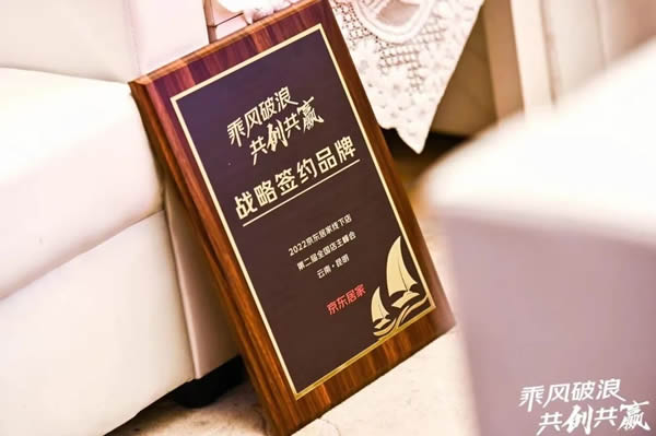 飛利浦智能鎖與京東居家達(dá)成戰(zhàn)略合作,賦能美好家居生活! 飛利浦智能鎖與京東居家達(dá)成戰(zhàn)略合作,賦能美好家居生活!