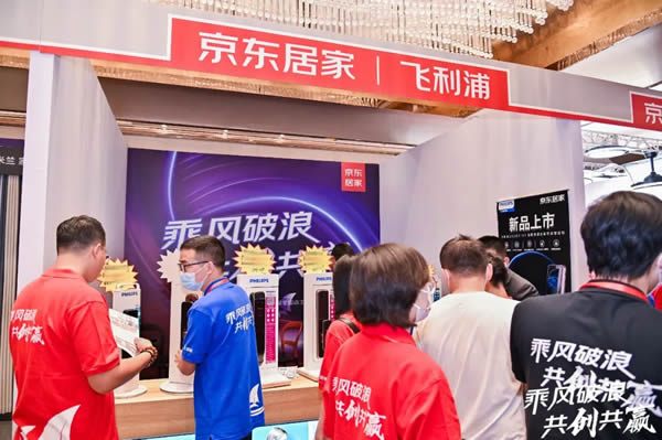 飛利浦智能鎖與京東居家達(dá)成戰(zhàn)略合作,賦能美好家居生活! 飛利浦智能鎖與京東居家達(dá)成戰(zhàn)略合作,賦能美好家居生活!