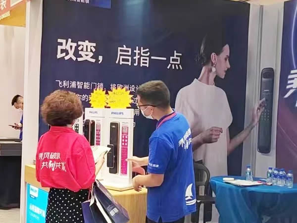 飛利浦智能鎖與京東居家達(dá)成戰(zhàn)略合作,賦能美好家居生活! 飛利浦智能鎖與京東居家達(dá)成戰(zhàn)略合作,賦能美好家居生活!