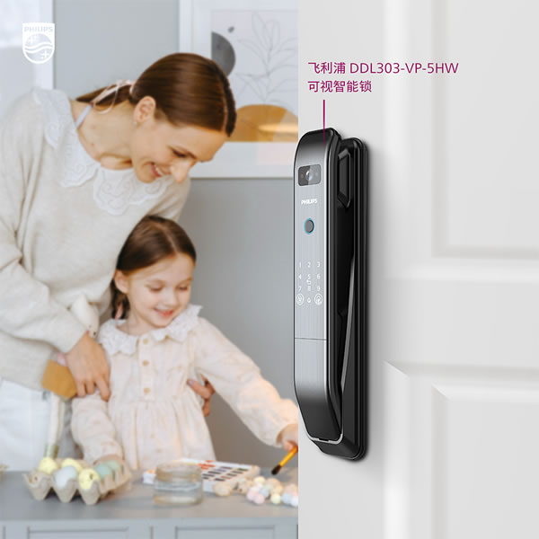 飛利浦 | 被瘋狂安利的它，遠不止手機一鍵解鎖