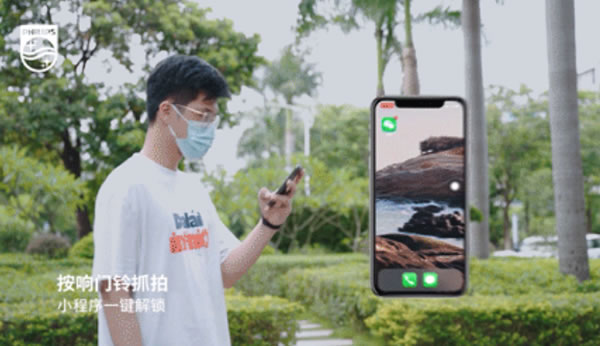 飛利浦 | 被瘋狂安利的它，遠不止手機一鍵解鎖