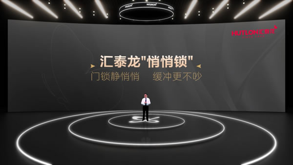 96蝴蝶節丨匯泰龍“悄悄鎖,門鎖靜悄悄,緩沖更不吵 96蝴蝶節丨匯泰龍“悄悄鎖,門鎖靜悄悄,緩沖更不吵