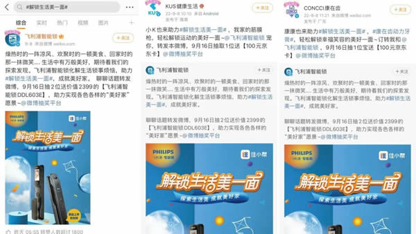 新消費時代,飛利浦智能鎖以新品高階營銷,解鎖Z世代的大門 新消費時代,飛利浦智能鎖以新品高階營銷,解鎖Z世代的大門