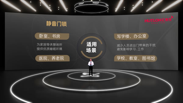 96蝴蝶節(jié)丨匯泰龍“悄悄鎖”，門鎖靜悄悄，緩沖更不吵