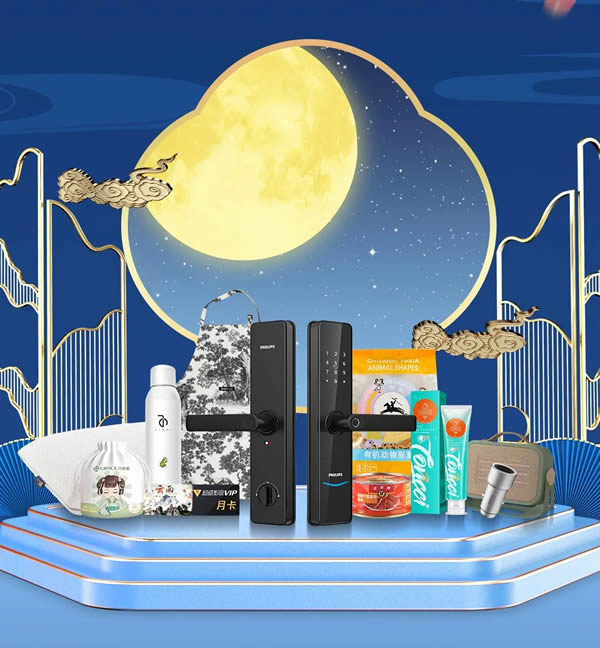 飛利浦智能鎖攜手10家品牌聯合獻禮，解鎖生活美一面