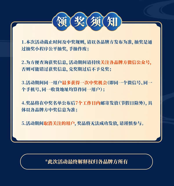 飛利浦智能鎖攜手10家品牌聯合獻禮，解鎖生活美一面