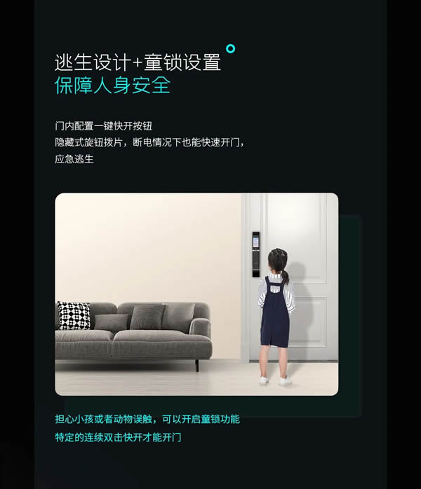 亞太天能·新品首發 | 智屏貓眼全自動智能鎖A9p震撼上市！