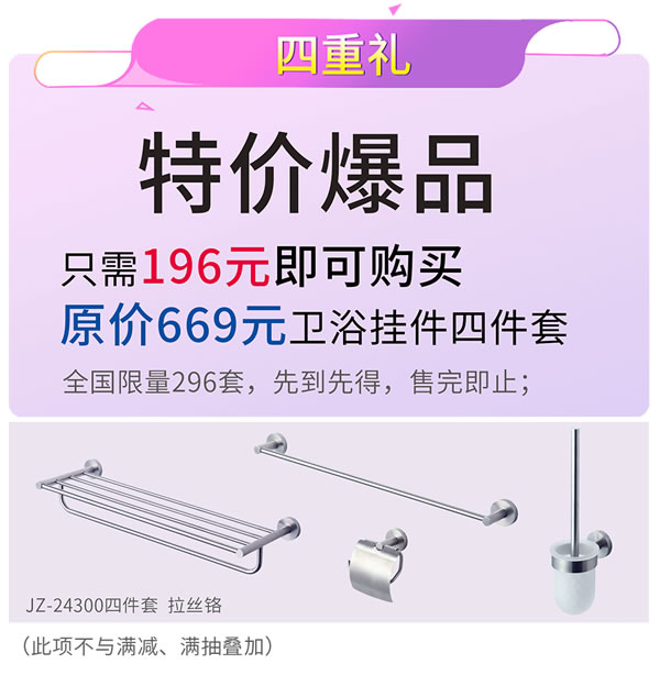 匯泰龍 | 滿減、抽獎(jiǎng)、96特權(quán)禮/購(gòu)…福利滿滿! 匯泰龍 | 滿減、抽獎(jiǎng)、96特權(quán)禮/購(gòu)…福利滿滿!