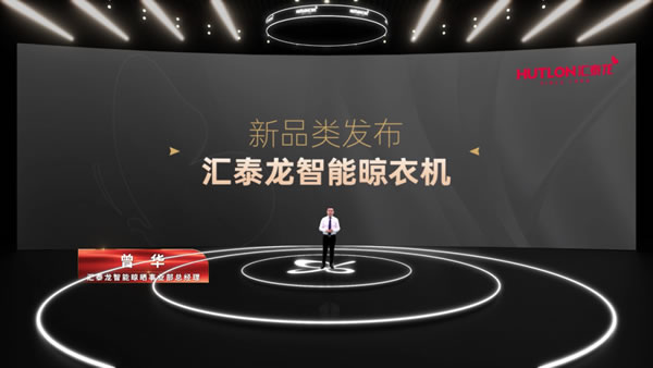 匯泰龍96蝴蝶節·超級品牌日暨26周年慶隆重開幕！