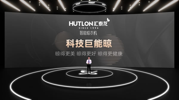 匯泰龍96蝴蝶節·超級品牌日暨26周年慶隆重開幕！