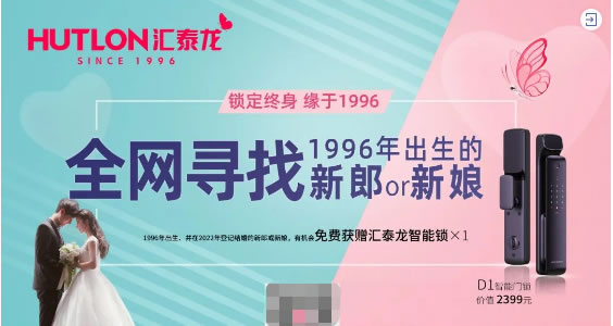 預(yù)告丨明天!匯泰龍“96蝴蝶節(jié)”,誠邀您見證! 預(yù)告丨明天!匯泰龍“96蝴蝶節(jié)”,誠邀您見證!