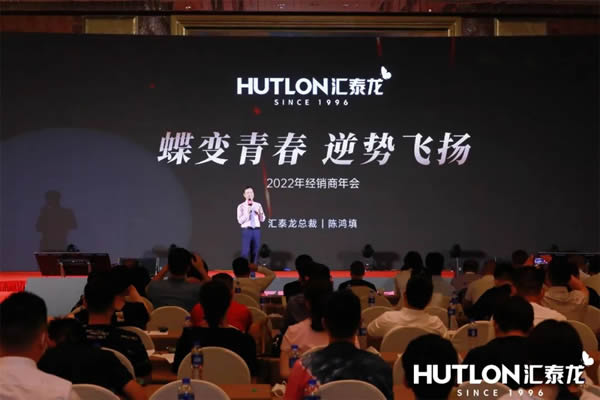 預(yù)告丨明天!匯泰龍“96蝴蝶節(jié)”,誠邀您見證! 預(yù)告丨明天!匯泰龍“96蝴蝶節(jié)”,誠邀您見證!