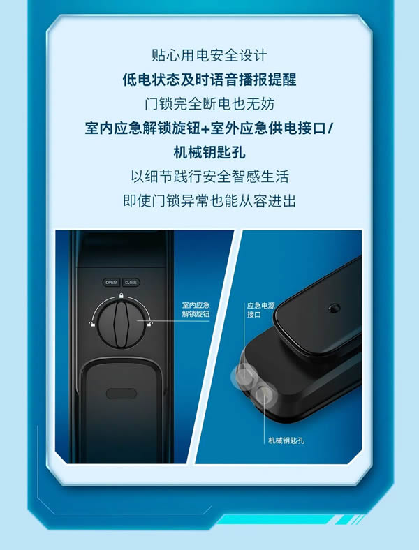 飛利浦智能鎖:還為家門(mén)安全焦慮?拒絕內(nèi)耗,我選它! 飛利浦智能鎖:還為家門(mén)安全焦慮?拒絕內(nèi)耗,我選它!