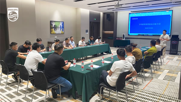 決勝終端,共譜新章 | 飛利浦智能鎖浙江省區(qū)經(jīng)銷商交流會順利召開! 決勝終端,共譜新章 | 飛利浦智能鎖浙江省區(qū)經(jīng)銷商交流會順利召開!