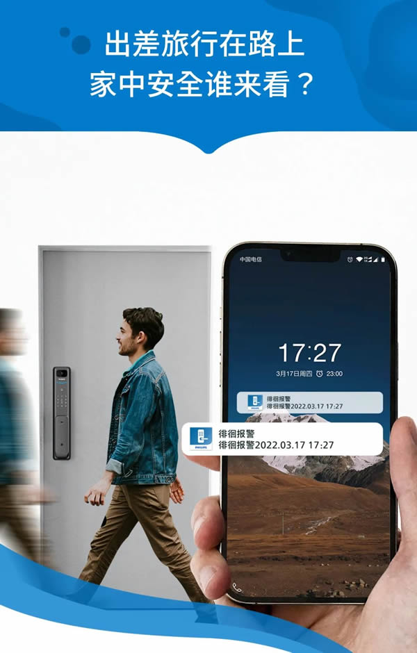 飛利浦智能鎖 | 與天貓精靈默契聯動后,Alpha-V還隱藏了哪些驚喜? 飛利浦智能鎖 | 與天貓精靈默契聯動后,Alpha-V還隱藏了哪些驚喜?
