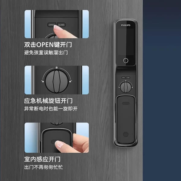 暑假孩子一人在家，有飛利浦智能鎖很安心！