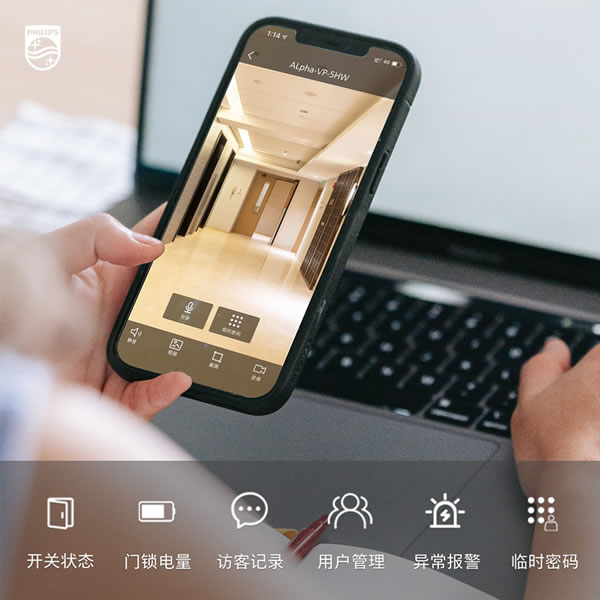 暑假孩子一人在家，有飛利浦智能鎖很安心！