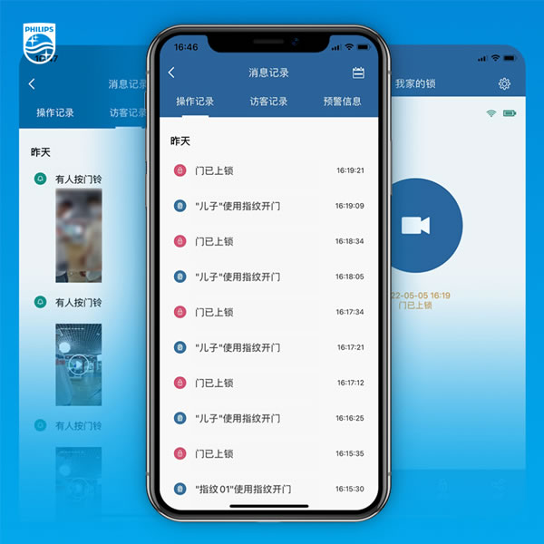 暑假孩子一人在家，有飛利浦智能鎖很安心！