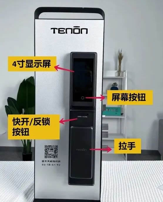 亞太天能A5p智屏貓眼智能鎖為何這么強? 亞太天能A5p智屏貓眼智能鎖為何這么強?