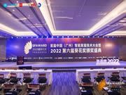 狂攬9項葵花獎，為何市場紛紛看好亞太天能智能鎖產品？