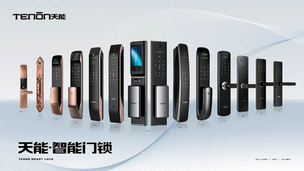 狂攬9項葵花獎,為何市場紛紛看好亞太天能智能鎖產品? 狂攬9項葵花獎,為何市場紛紛看好亞太天能智能鎖產品?